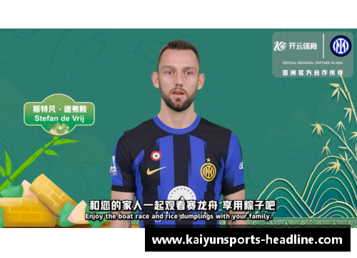 kaiyun开云体育通过眼睛观察足球明星的秘密与魅力探讨