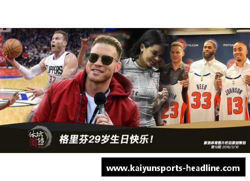 kaiyun开云体育勇士队成功晋级总决赛，对阵76人队：激战在即，谁将问鼎巅峰？ - 副本