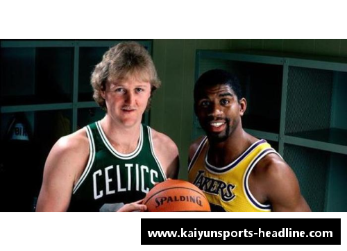kaiyun开云体育魔鸟NBA：全面解析巨星崛起与球队传奇